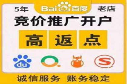 网络推广开户实战：从理论到实践的案例